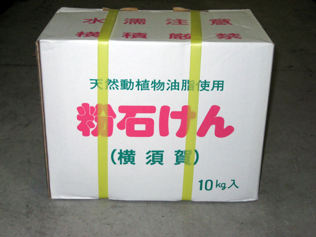 即納！最大半額！】 八坂石鹸リサイクル洗濯 台所用 粉石けん 柿渋1kg discoversvg.com