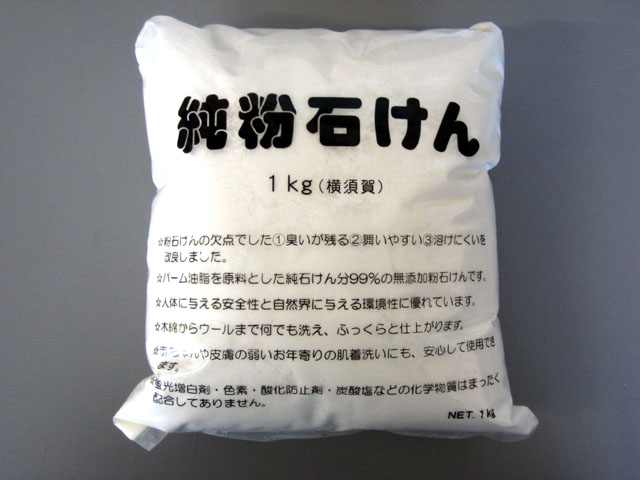 即納！最大半額！】 八坂石鹸リサイクル洗濯 台所用 粉石けん 柿渋1kg discoversvg.com