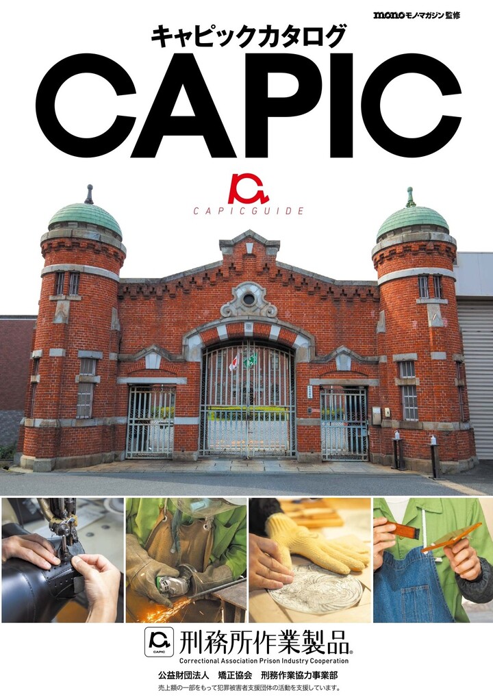 カタログイメージ画像